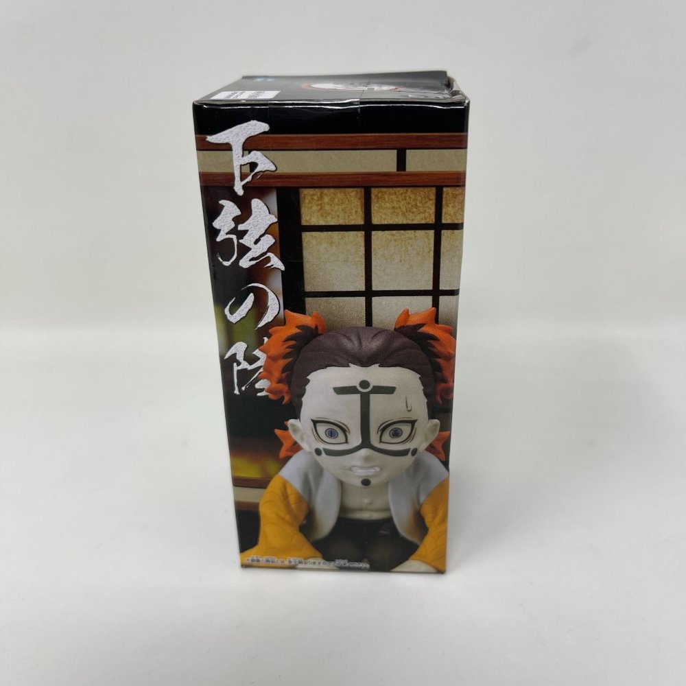 Demon Slayer Kimetsu no Yaiba WCF World‎ Collectable Figure Muzan-Sama